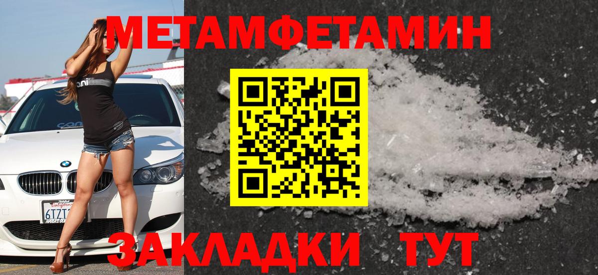 АМФЕТАМИН 97% Зерноград