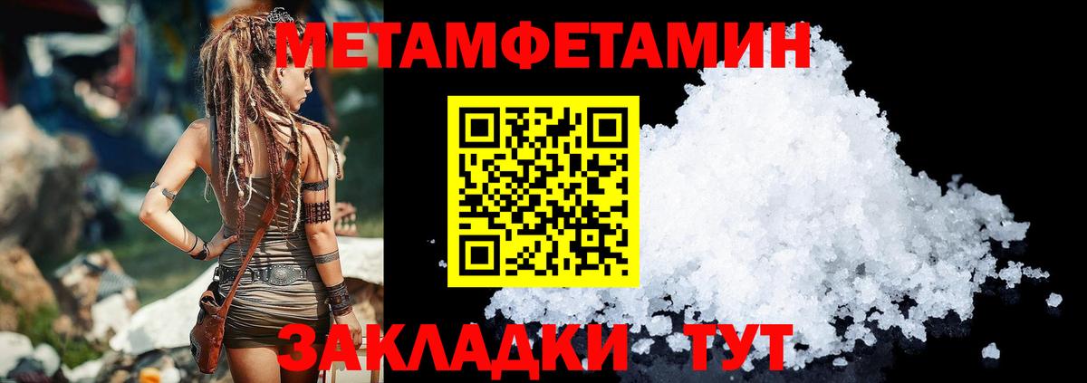 АМФ  Амфетамин  Зерноград  Вход с VPN  Амфетамин 97% 