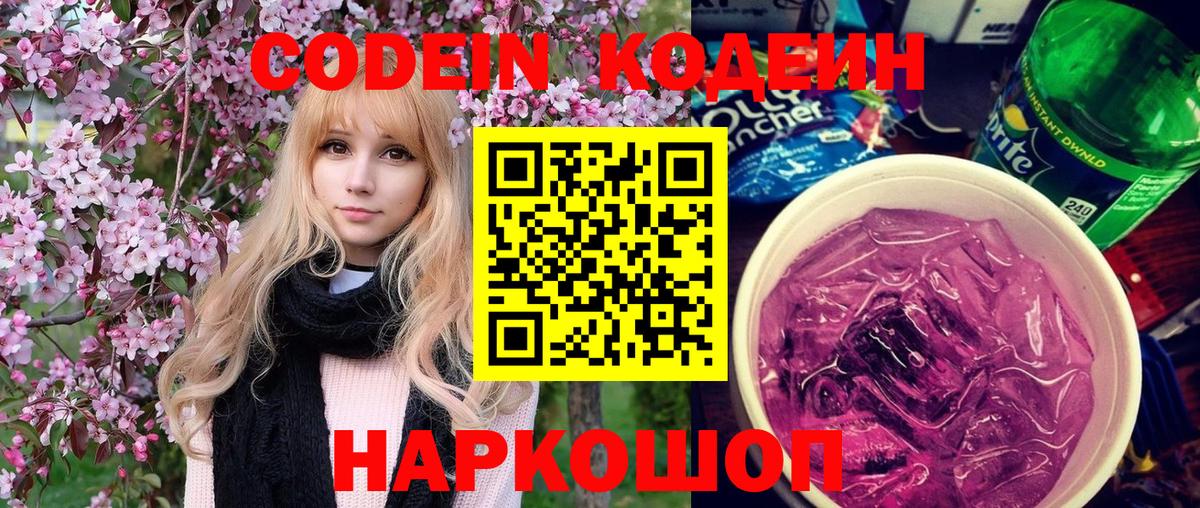 ГАШ  Меф кристаллы  Марихуана  Где купить  Зерноград  Вход с VPN  Альфа ПВП СОЛЬ кристаллы  Героин 