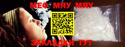 метамфетамин Канаш