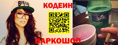 метамфетамин Канаш