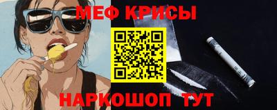 спайс Камышлов