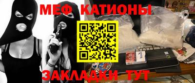 мефедрон мука Кандалакша