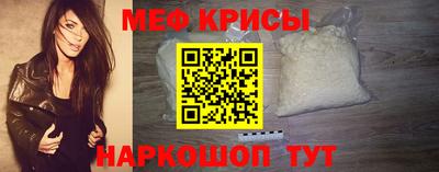 спайс Камышлов