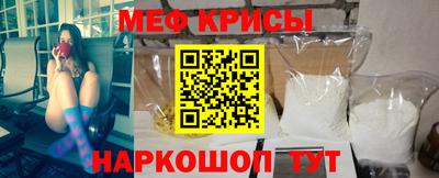 метамфетамин Канаш