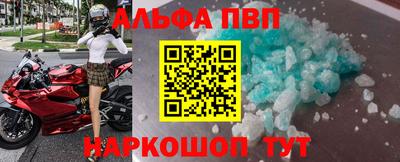 наркотики Кингисепп