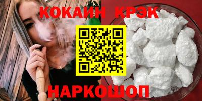 метамфетамин Канаш