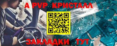 мефедрон мука Кандалакша