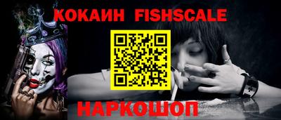 метамфетамин Канаш