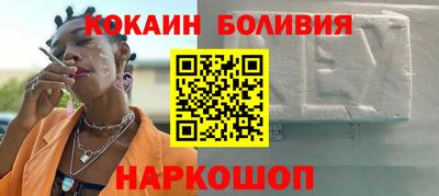 спайс Камышлов