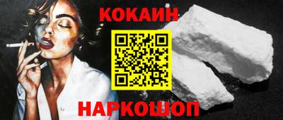 мефедрон мука Кандалакша