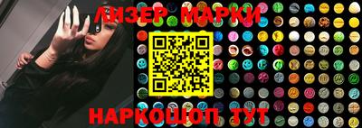 спайс Камышлов