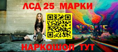 метамфетамин Канаш