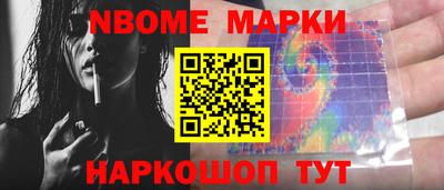 спайс Камышлов