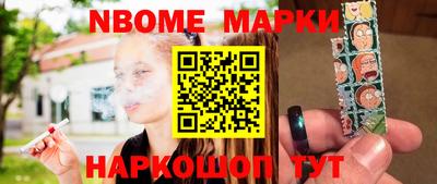 метамфетамин Канаш