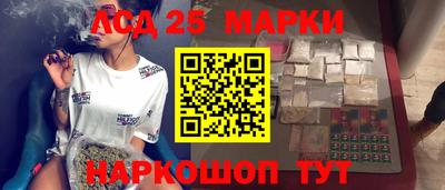 спайс Камышлов