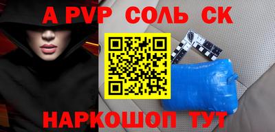метамфетамин Канаш