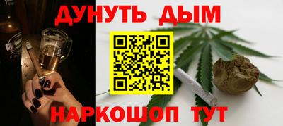 спайс Камышлов