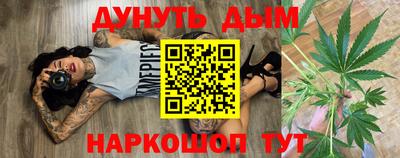 метамфетамин Канаш