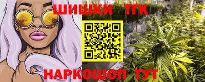 наркотики Кингисепп