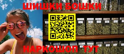спайс Камышлов