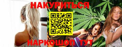 метамфетамин Канаш