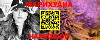 спайс Камышлов