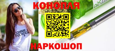 спайс Камышлов