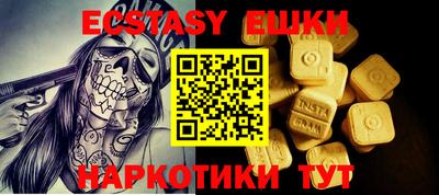 мефедрон мука Кандалакша