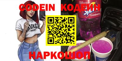 мефедрон мука Кандалакша