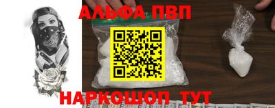 мефедрон мука Кандалакша
