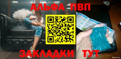 спайс Камышлов