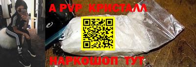 ALPHA PVP Кимры