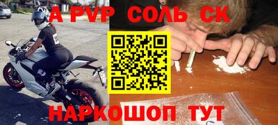 метамфетамин Канаш