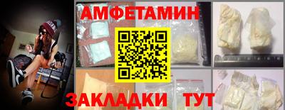 метамфетамин Канаш