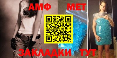 мефедрон мука Кандалакша