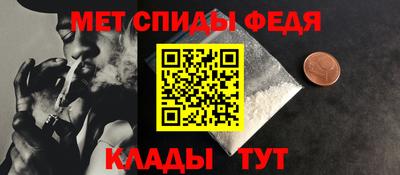 мефедрон мука Кандалакша