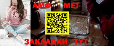 метамфетамин Канаш