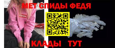 мефедрон мука Кандалакша