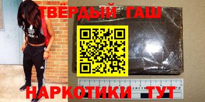 спайс Камышлов