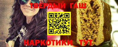 спайс Камышлов