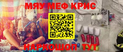 спайс Камышлов