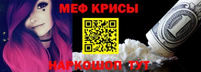 метамфетамин Канаш