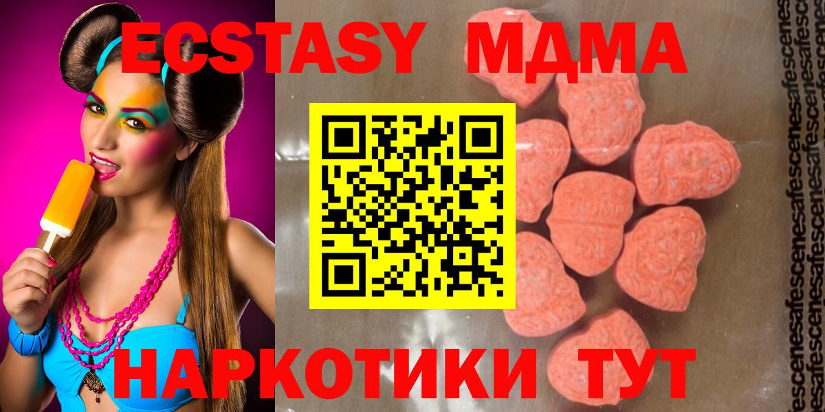 МДМА Molly Зерноград