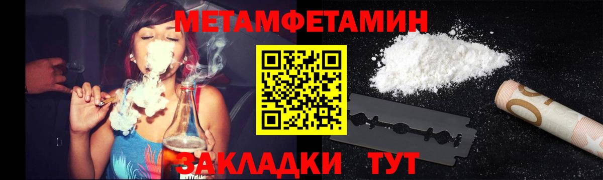 Первитин витя  Вход с VPN  Зерноград  Первитин витя 