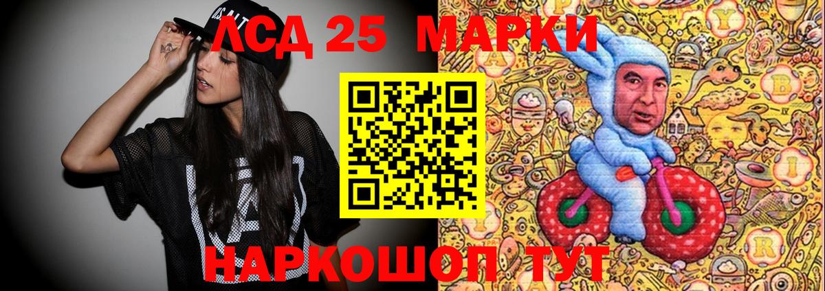 Зерноград  Марки NBOMe 1,5мг  Вход с VPN  Марки NBOMe 1,5мг 