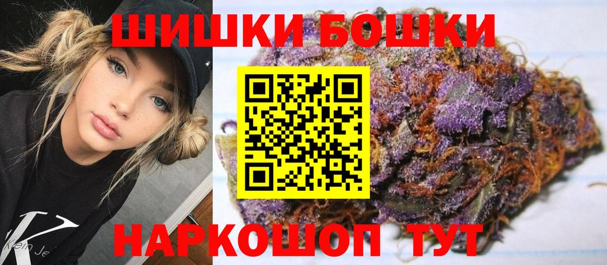 Шишки марихуана конопля Зерноград